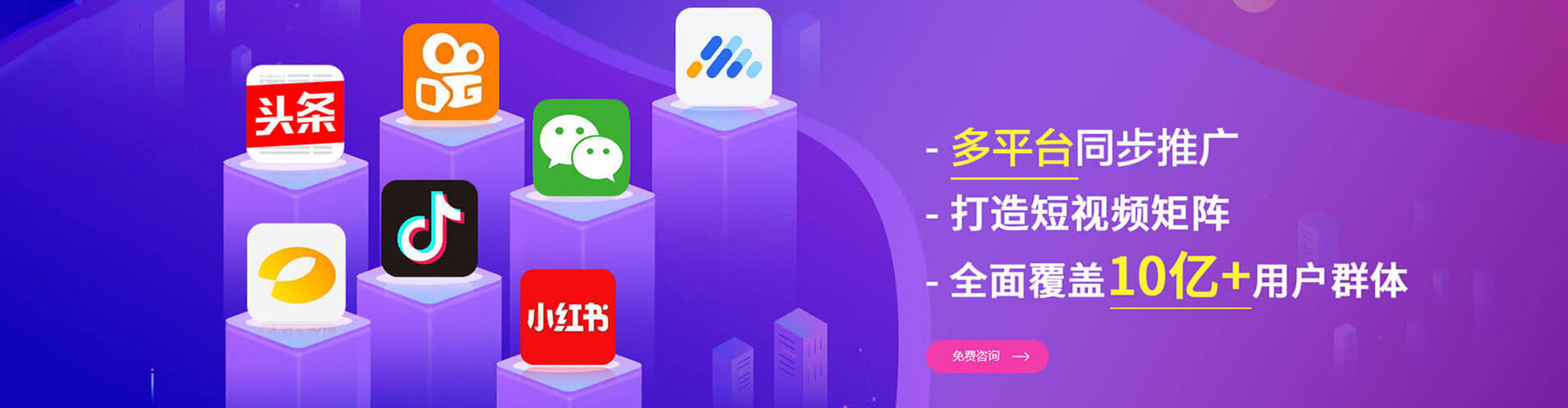 淮上sem竞价